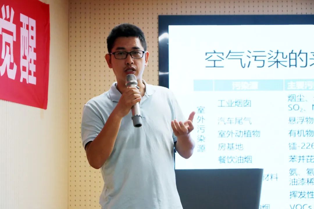 鼎盛地產中秋活動特別邀請到楨元科技李總為大家分享如何預防甲醛